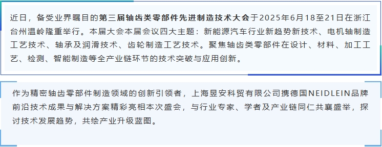 微信截图_20250707120005.png